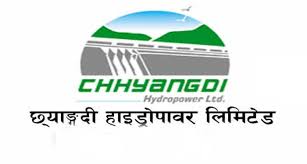 छ्याङ्दी हाइड्रोपावरको अवितरित हकप्रद सेयर लिलामी आज बन्द हुँदै